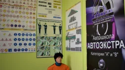 Автошкола АВТОЭКСТРА на проспекте Мира изображение 5