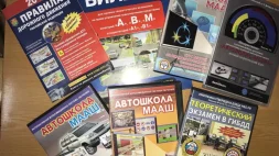 Автошкола АВТОЭКСТРА на проспекте Мира изображение 19
