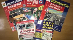 Автошкола АВТОЭКСТРА на проспекте Мира изображение 14